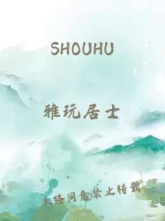 SHOUHU
