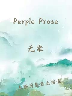Purple Prose