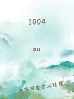 1004