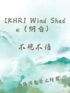 [KHR] Wind Shade（纲白）